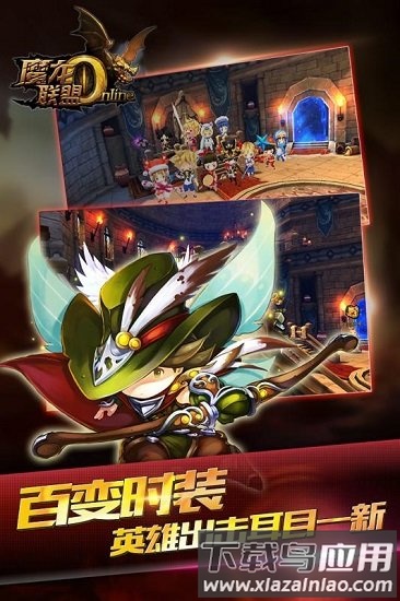 魔龙联盟手机版最新版截图4