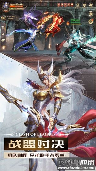 圣堂的天使之剑官方版最新版截图2