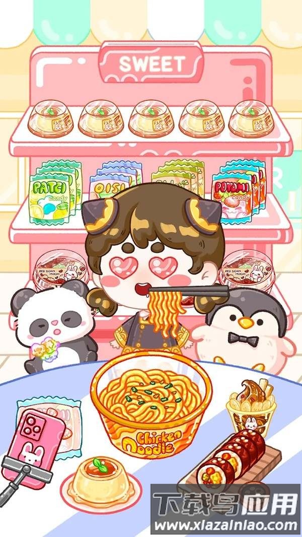 魔法甜品店最新版截图2