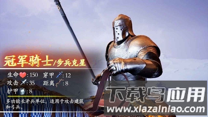 领土之战手游最新版截图1