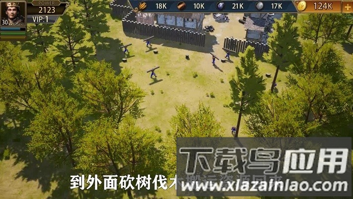 领土之战手游最新版截图3