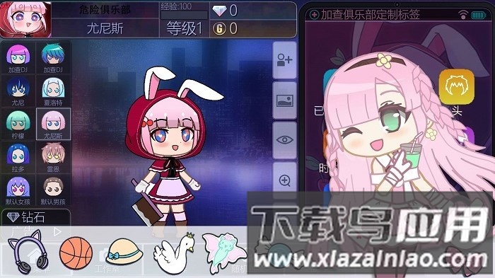 魔法公主城堡世界手游最新版截图1