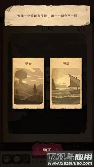 魔法之剑起源破解版 魔法之剑起源破解版下载
