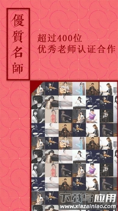 音约吧下载安装