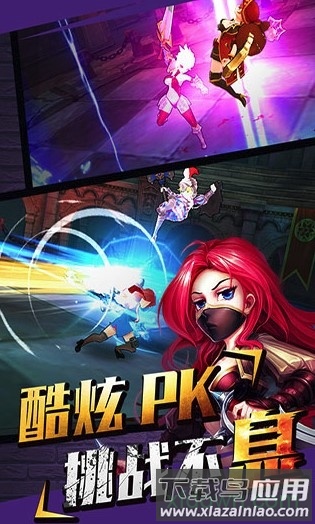 魔女骑士团中文版最新版截图1
