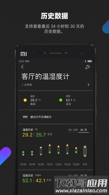 青萍+官方版介绍