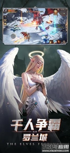 精灵盛典葛优福利版最新版截图3