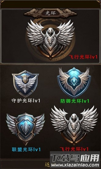 魔兽超级签到系统手机版最新版截图2
