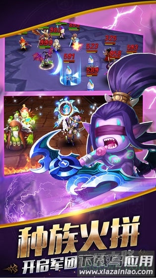 魔兽英雄传手游