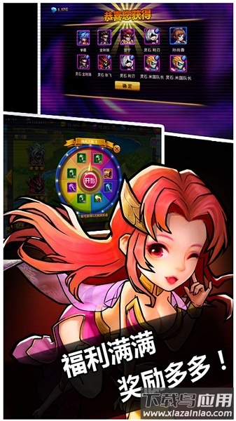 q卡三国果盘客户端截图3