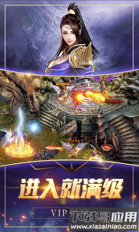 雷霆合击变态版截图1