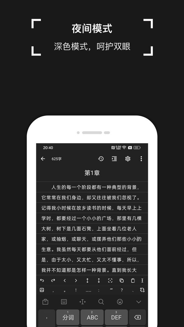 锦鲤写作官方版