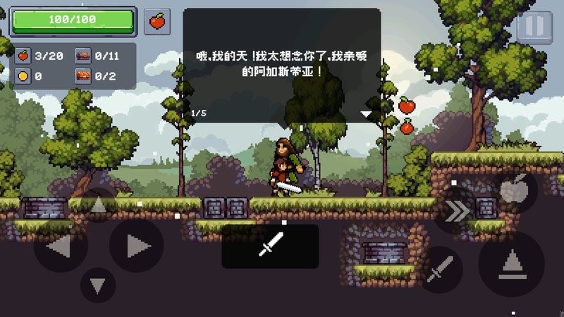 苹果骑士地下城畅玩版(Castle Knight: Dungeons)最新版截图2