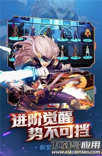 阿拉德异界裂缝bt版截图2