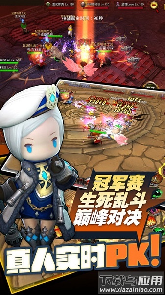 超级地城之光官方版最新版截图1