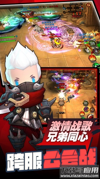 超级地城之光官方版最新版截图2