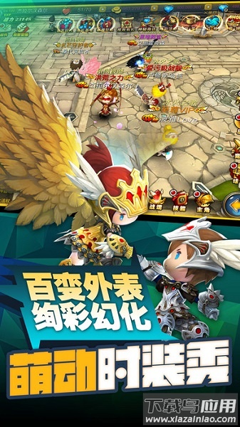 超级地城之光官方版最新版截图3