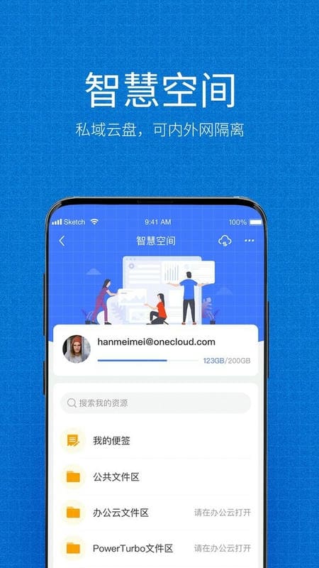 小慧最新版app下载安装