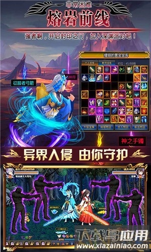 阿拉德崩坏变态版满v版下载