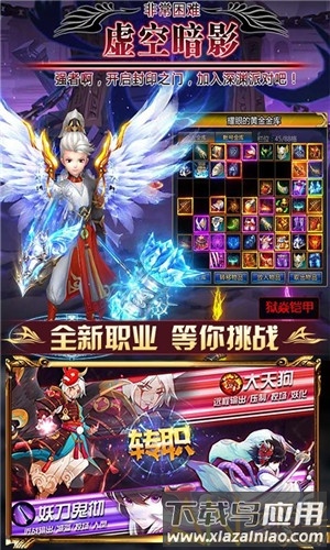 阿拉德崩坏满v版bt版截图1