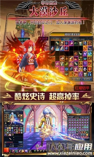 阿拉德崩坏满v版bt版截图2