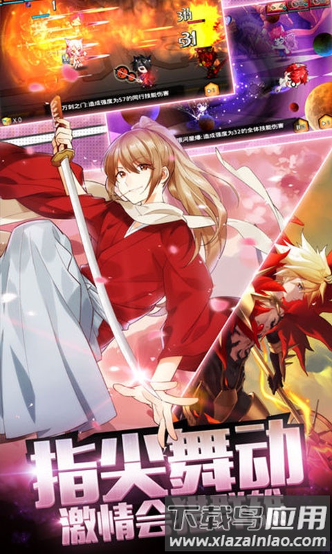 阴阳召唤师海量版变态版截图1