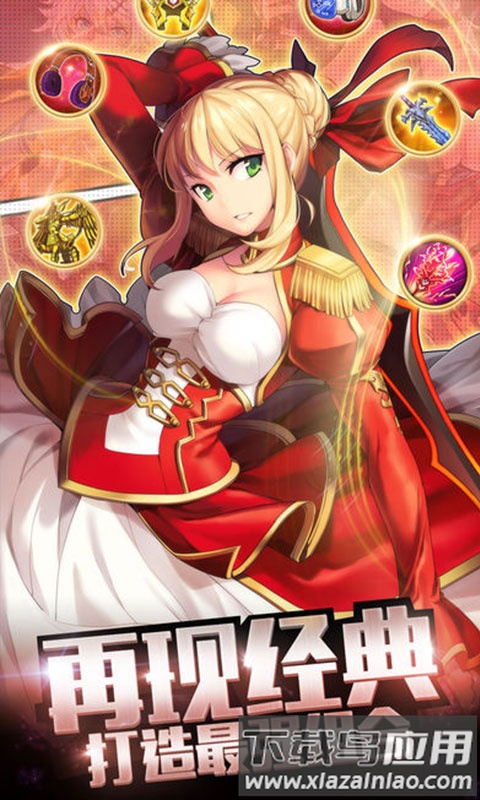 阴阳召唤师海量版变态版截图3