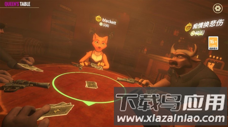 骗子酒馆谎言最新版截图5