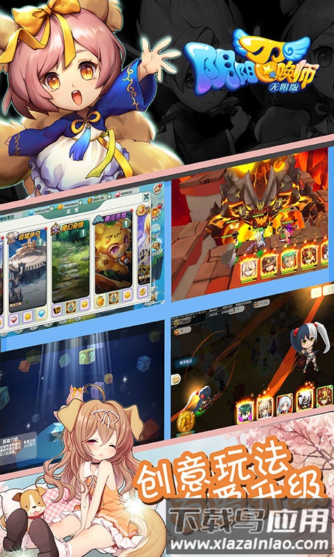 阴阳召唤师bt版截图2