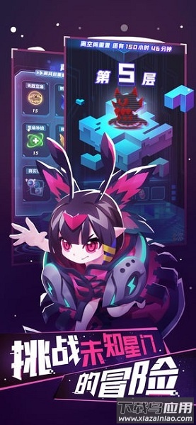 嘣战纪游戏最新版截图1