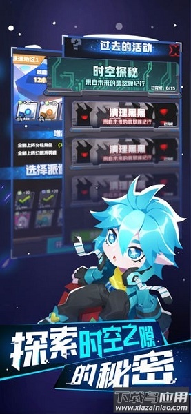 嘣战纪游戏最新版截图2