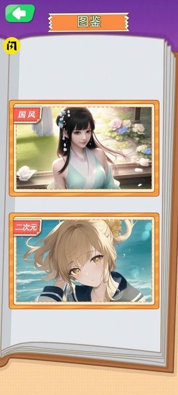 文具收纳大师免广告版(Stationery Organizer)截图