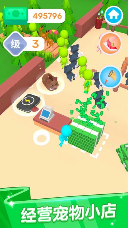 宠物狗模拟器官方版