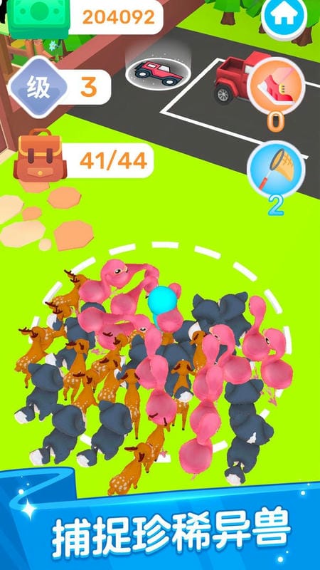 宠物狗模拟器最新版最新版截图1