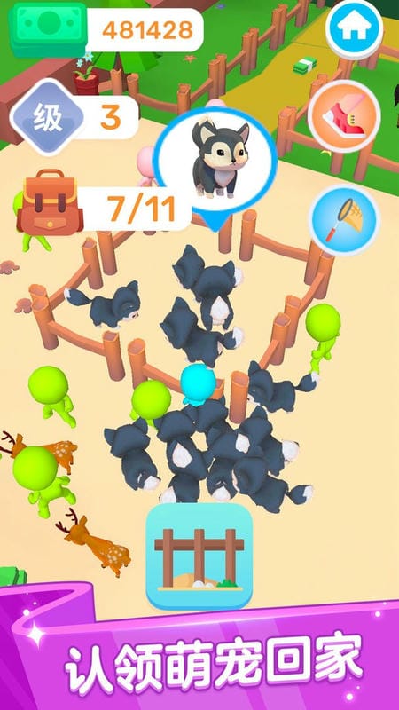 宠物狗模拟器最新版最新版截图3