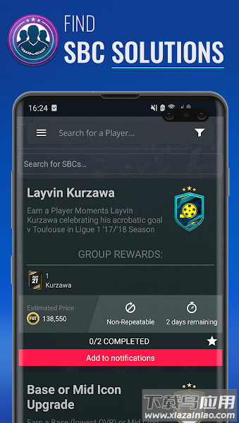 futbin中文版截图1