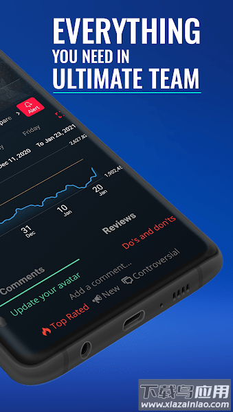 futbin中文版截图3