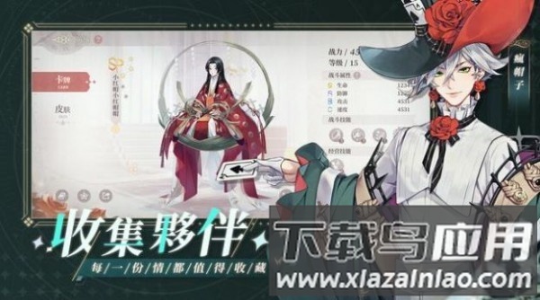 钟之境官方版下载