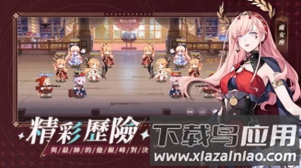 钟之境手游(之境)截图2