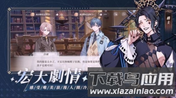 钟之境手游(之境)截图3