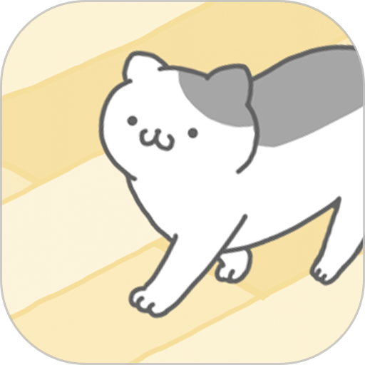 猫咪很可爱中文版