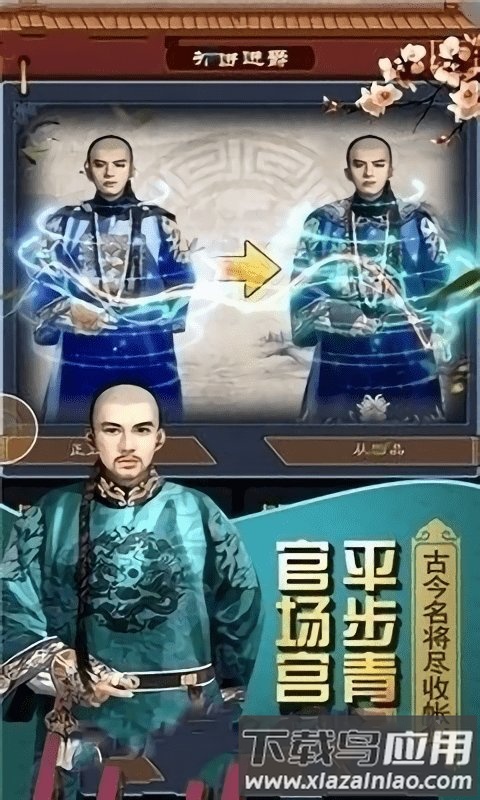 金榜题名官网版下载