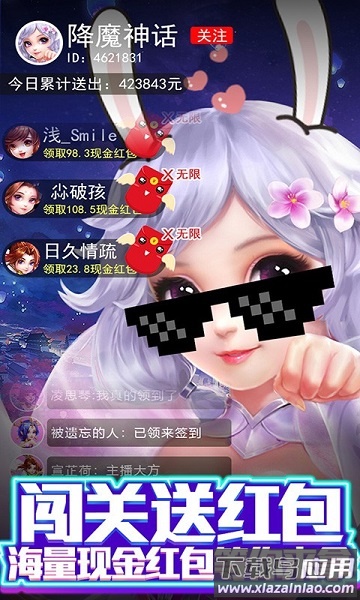 降魔神话手机版游戏截图