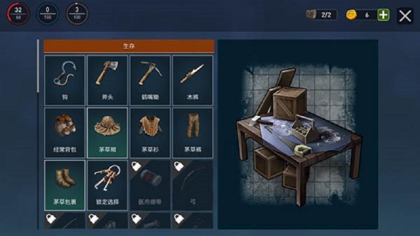 筏子上的生存内购破解版最新版截图1