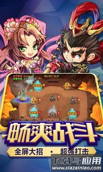 部落联盟手游百度版