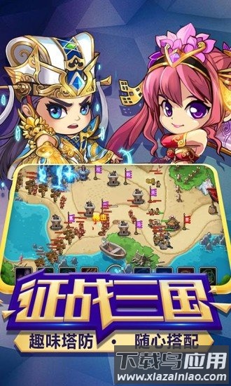 部落联盟百度版截图3