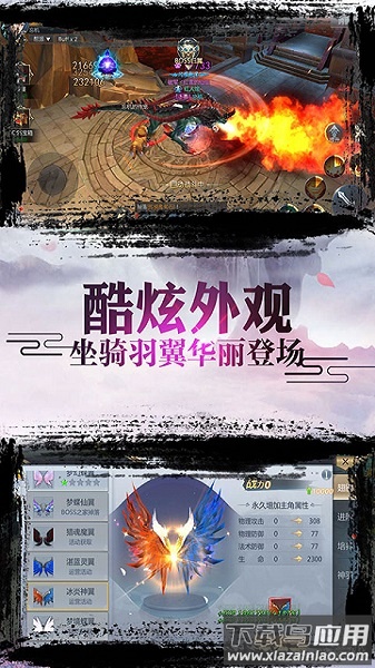 戒灵传说手游