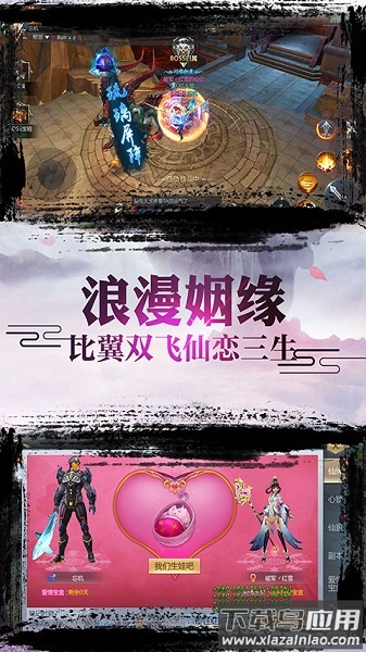戒灵传说最新版本最新版截图1