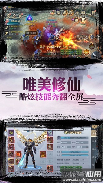 戒灵传说最新版本最新版截图2