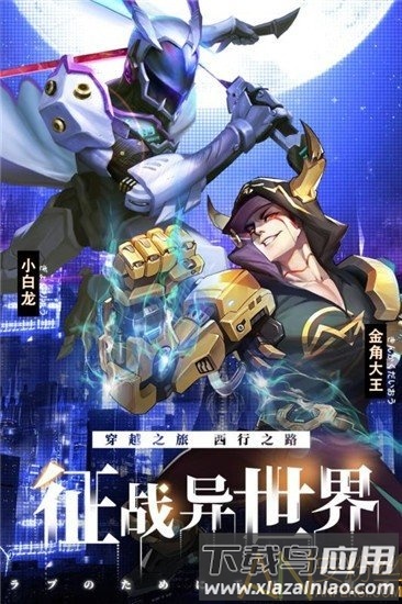 造梦者轮回手游截图2